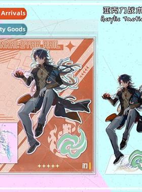 Hot anime star dome railroad blade acrylic tactical stand-up