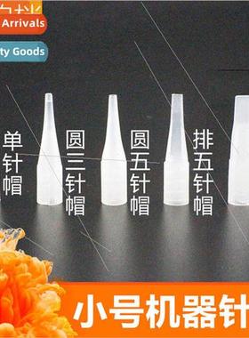 Korean semi-permanent embroidery machine small needle cap si