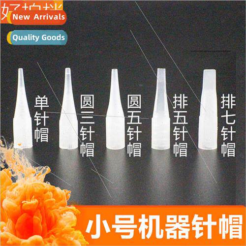 Korean semi-permanent embroidery machine small needle cap si