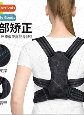 Back Corrective Belt Anti Hunchback Mesh Men Women Correctiv