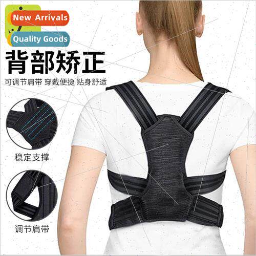 Back Corrective Belt Anti Hunchback Mesh Men Women Correctiv