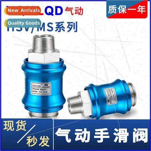 Pneumatic hand slide valve HSV-06 exhaust valve 08 hand push