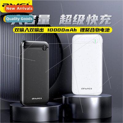 Cost-effective fast-charging charging asure Multi-port outpu
