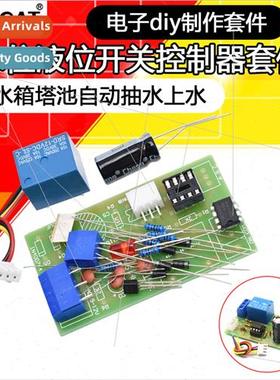 NE555 Water Level Swch Controller K Water Level Sensor Autom