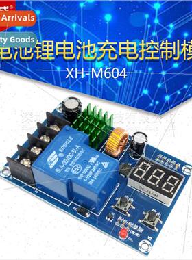 XH-M604 battery lhium battery charging control module batter