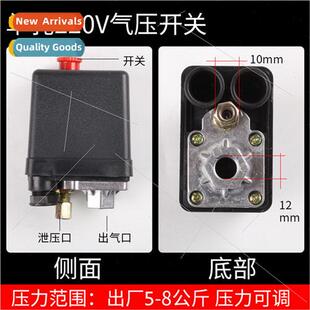 air compressor swch pump accessories gas pressure automatic