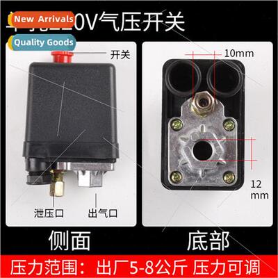 air compressor swch pump accessories gas pressure automatic