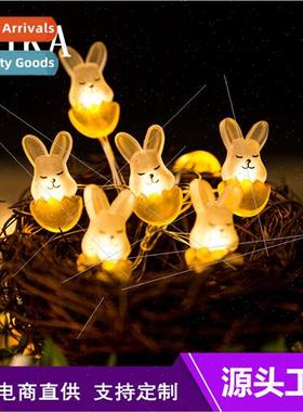 Easter eggshell rabb modeling light string led outdoor water