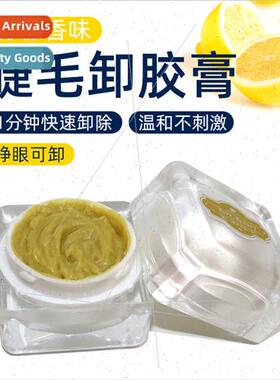 Eyelash Extension Remover Mascara Remover Lash Remover Lemon