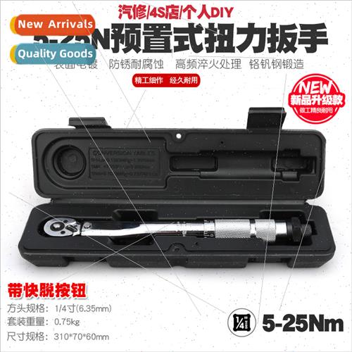 1/4 ratchet socket tire preset adjustable torque wrench mech