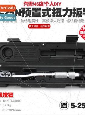 1/4 ratchet socket tire preset adjustable torque wrench mech