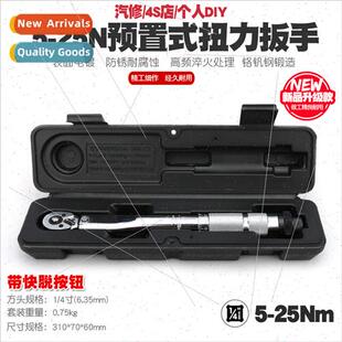 1/4 ratchet socket tire preset adjustable torque wrench mech