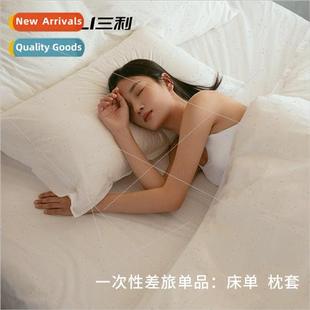 bed sheet pillowcase Towel trip double business hotel single