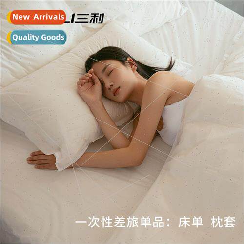 Towel single double bed sheet pillowcase business trip hotel
