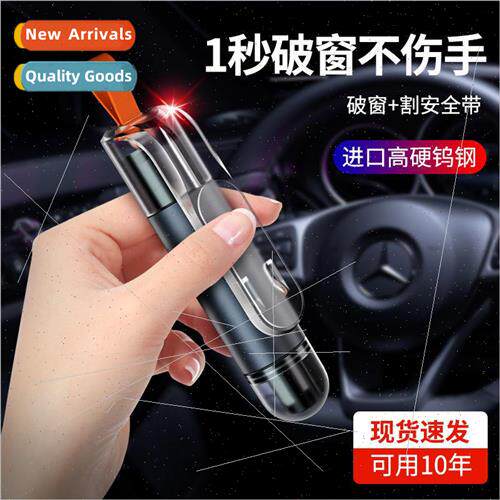 New multifunctional car safety hammer mini portable emergenc