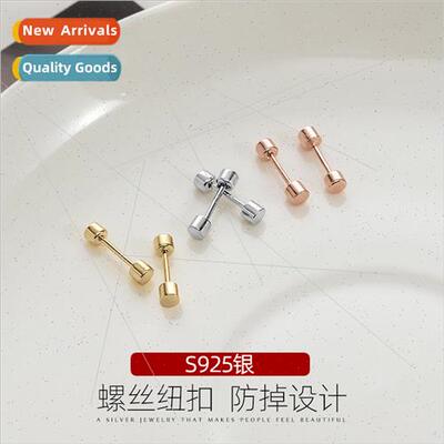 Anti-fall S925 silver earrings female round ear stick to rai