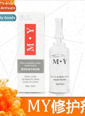 MY embroidery repair agent tattoo eyebrow zero scab repair i