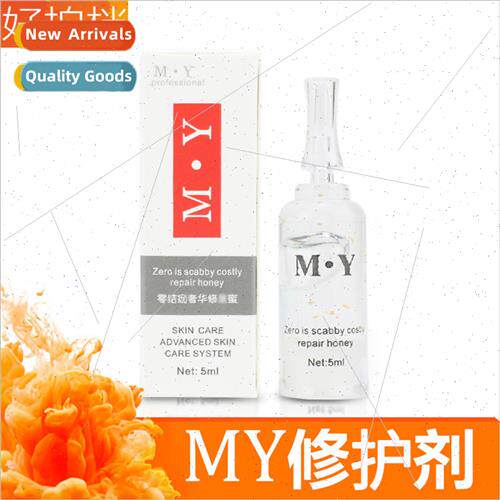 MY embroidery repair agent tattoo eyebrow zero scab repair i