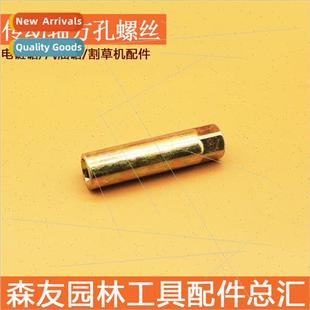 Screws 139 Backpack Mower Drive Hole Brushcutter Shaf Square