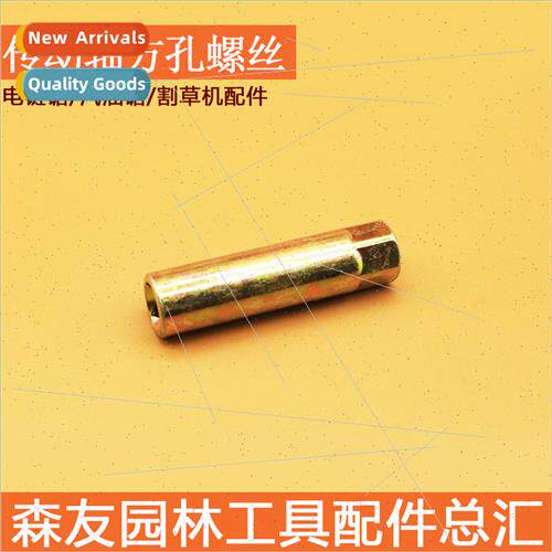 Mower Square Hole Screws 139 Backpack Brushcutter Drive Shaf