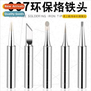 Soldering Endothermic Iron Tip Environ NO.907 Lead 905E