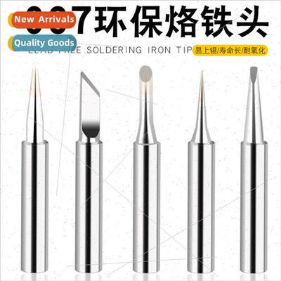 NO.907 905E Endothermic Soldering Iron Tip Tip Lead  Environ