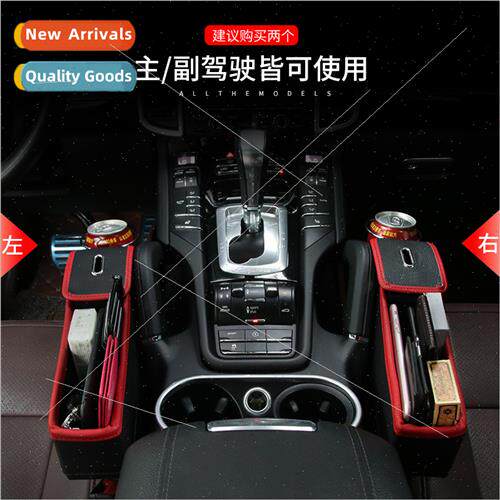 Car seat organizer crevice storage box storage bag trash car