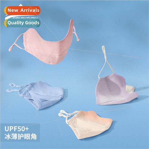 Summer new sunscreen mask female ice silk anti-ultraviolet c