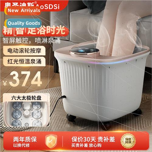 Automatic foot bath tub foot soaking bucket household heatin