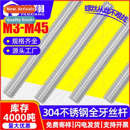 304 Screws 3m Full Threaded Screws Threaded Threads 2m Solid