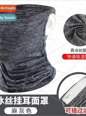 Summer sunscreen cycling mask ice silk full face magic banda