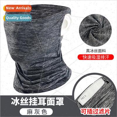 Summer sunscreen cycling mask ice silk full face magic banda