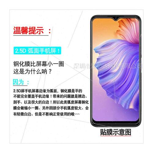 Tempered film  Doogee N50 Doogee N50 cell phone HD anti-burs