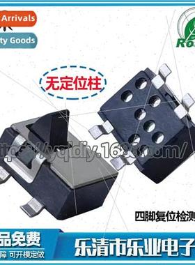 3.5*4.7*3.75mm four-legged chip detection swch Vertical micr