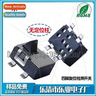 3.5*4.7*3.75mm four-legged chip detection swch Vertical micr