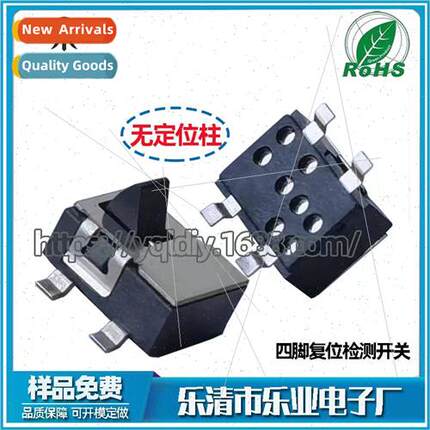 3.5*4.7*3.75mm four-legged chip detection swch Vertical micr