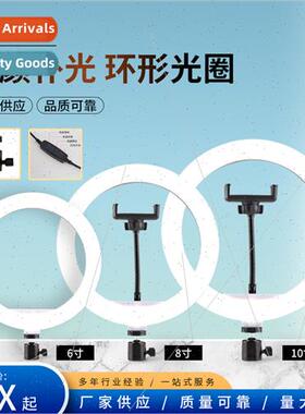 26cm fill light ringlight 10 inch selfie photography light t