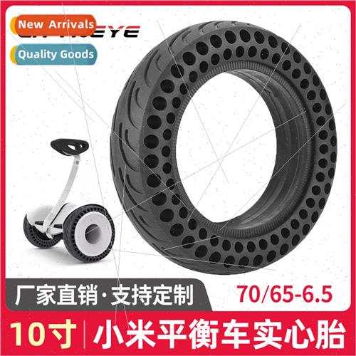 Millet 9 balance car accessories 10*2.75 honeycomb explosion