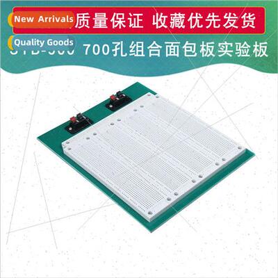 4 in 1 700 wells SYB-500 Combination Breadboards Laboratory
