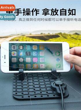 Car phone holder magnetic rechargeable anti-slip pad multi-f
