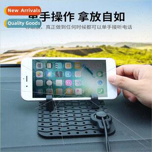 Car phone holder magnetic rechargeable anti-slip pad multi-f