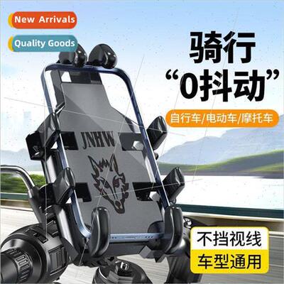 Electric car cell phone holder takeaway rider navigation bik