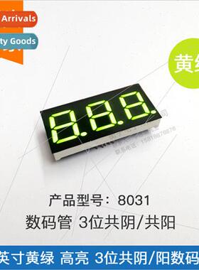 0.8-inch 3-dig digal tube yellow-green 8301AG common negativ