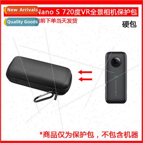 适用insta360 Nano S 720 degree VR panoramic camera portable