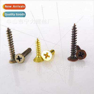 Red bronze screws antique antique gold self-tapping screws c