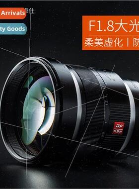 VILTROX 85mm F1.8 Portrait Medium Telephoto Fixed Lens适用So
