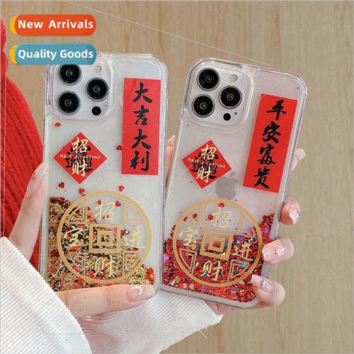 Ping An Fu Gui Quicksand Case 15ProMax New Years Model iPhon