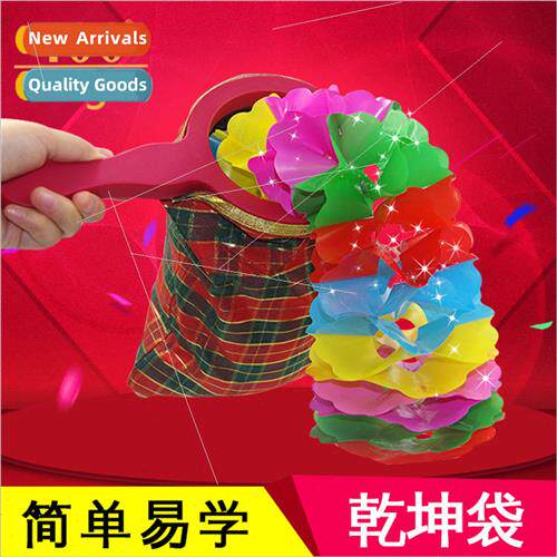 Small Qiankun bag plaid cloth bag magic props empty bag out