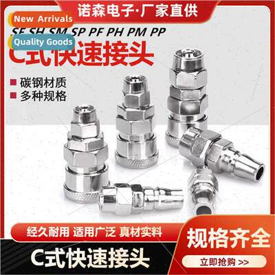 C type quick coupling male female pneumatic tools air gun ai