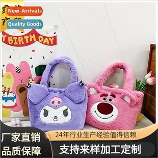 New Japan strawberry bear handbag plush toy bag girls satche
